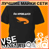 Футболки пауэрлифтинг в казахстане