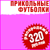 Майка боксерка женская