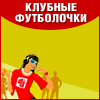 Фото на кружках подушках и футболках