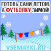 Майки косово это сербия