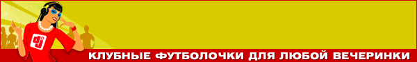 Спеши купить интернет магазин одежды россия