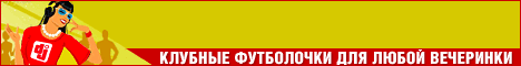 Спеши купить Футболки со спанч бобом